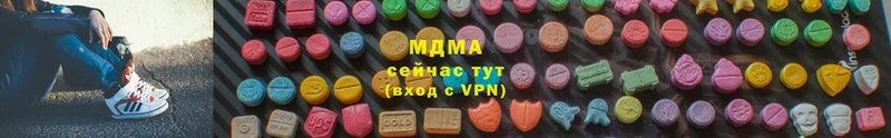 MDMA кристаллы  площадка состав  Жиздра 